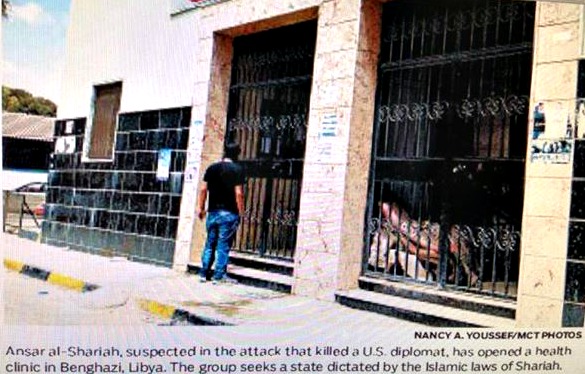 Jala, Al-Galaa, Galaa, hospital in Benghazi, Libya operated by 